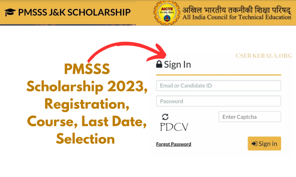 PMSSS-Scholarship-