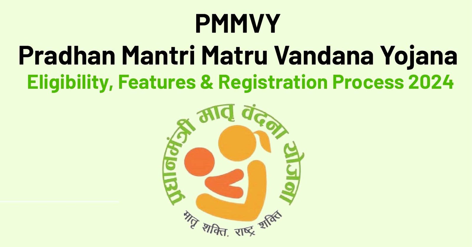 Pradhan Mantri Matru Vanadan Yojana (PMMVY) 2024 : सभी गर्भवती महिलाओं को मिलेंगे 5000 रुपये,ऐसे करे आवेदन,जाने सम्पूर्ण जानकारी  